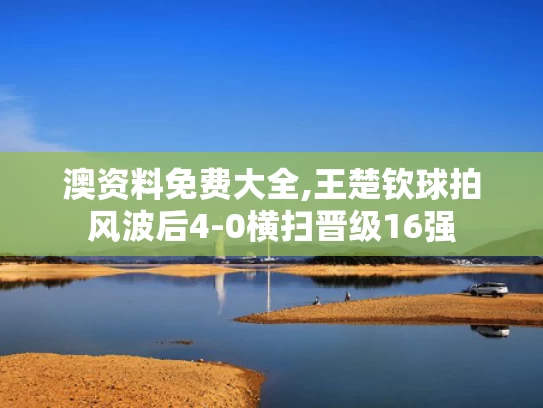 2025年5月 第76页