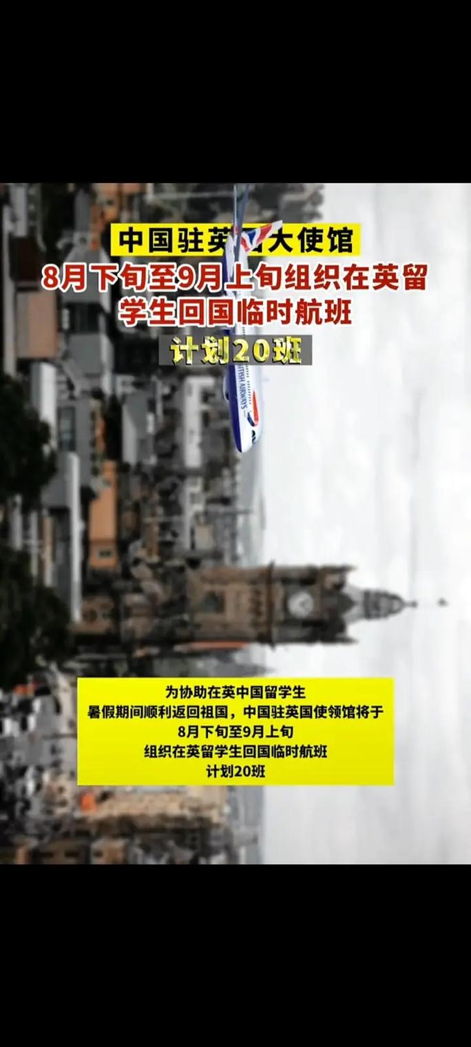 中国在英国建大使馆;中国在英国建大使馆的条件