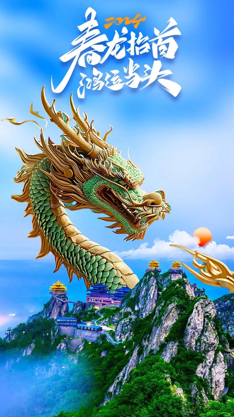 二月二龙抬头指的啥;二月二龙抬头指什么