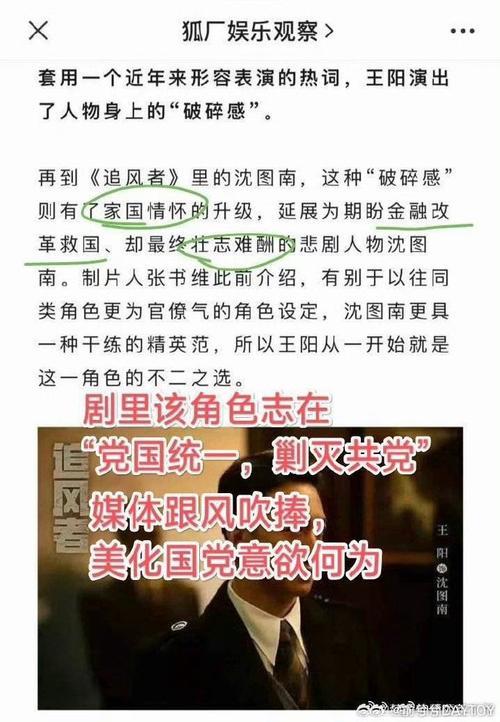 靳东回应首获白玉兰;靳东白玉兰事件始末