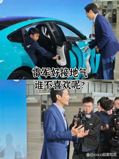 雷军喊话别抠车标了;雷军抠门
