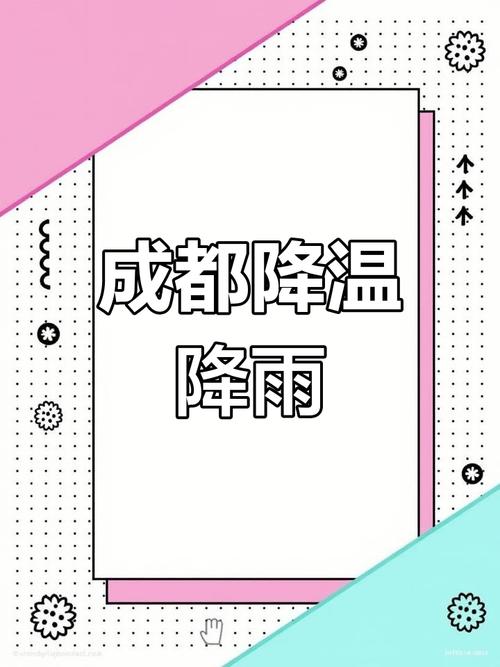 地方关注 第53页