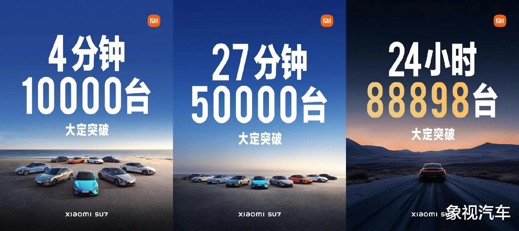 卖7手机就有1部小米;卖7手机就有1部小米手机吗
