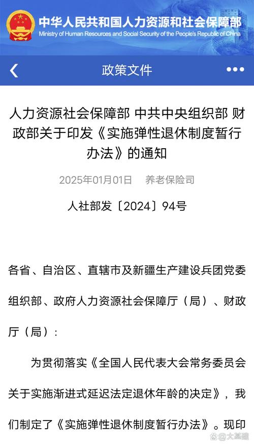 地方关注 第52页
