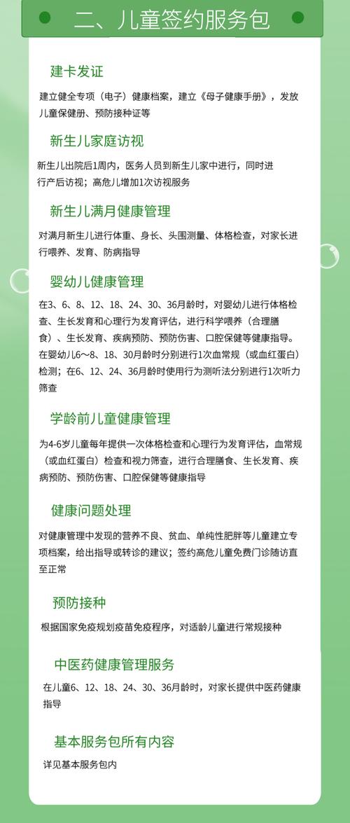 全国新闻 第55页