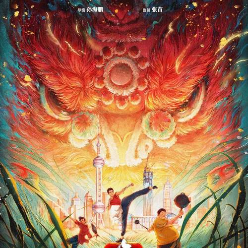 雄狮少年维权声明;雄狮少年骗局