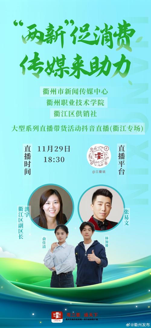 全国新闻 第52页