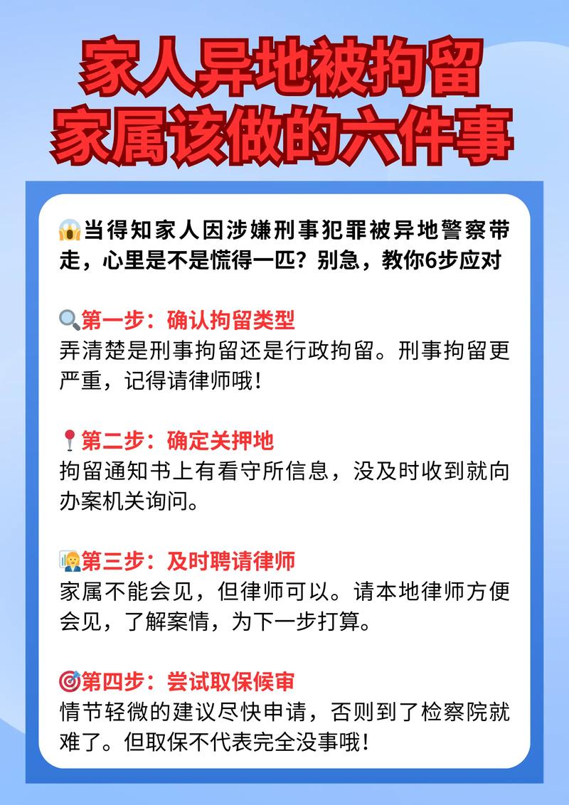 全国新闻 第41页
