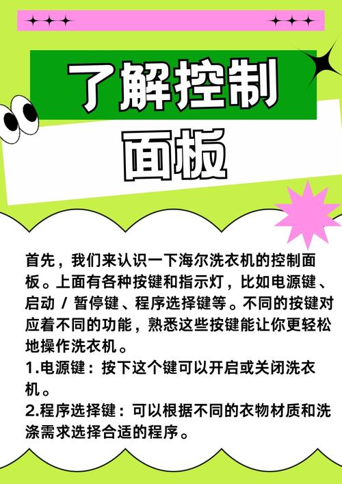 生活资讯 第39页