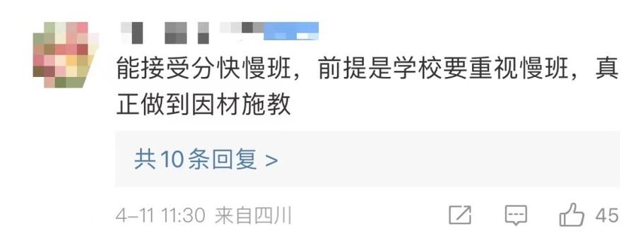 教育部整治掐尖招生;教育部整治掐尖招生等现象