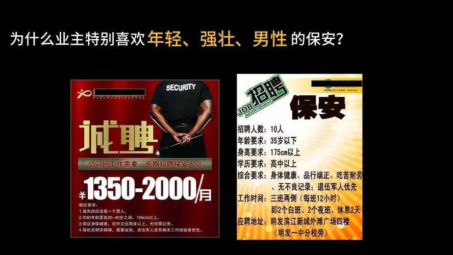 保安在业主杯内小便;保安在业主杯内小便违法吗?