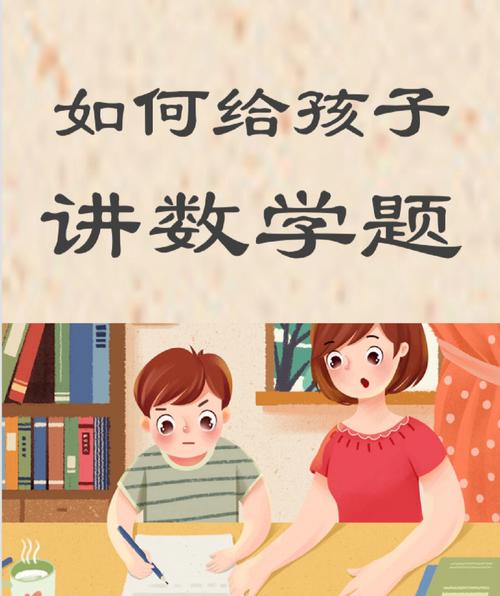 老师拒讲卷子怼家长;老师拒绝帮学生讲题