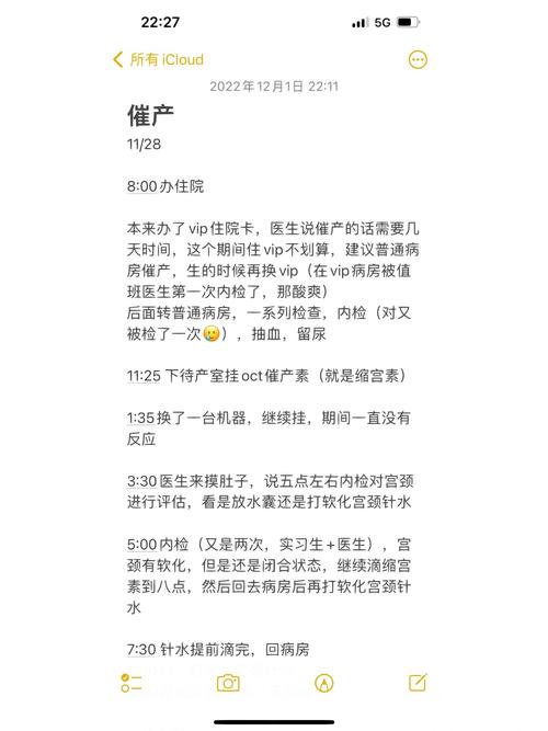 最能生娃省排名出炉;全国最能生娃的省