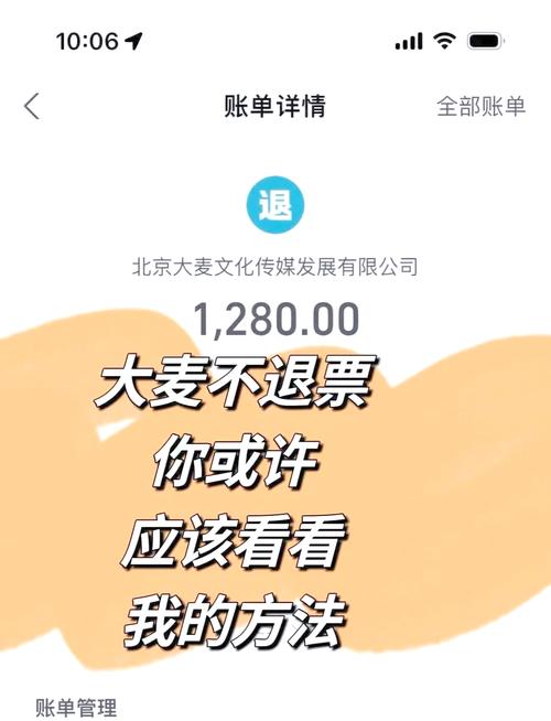 上千名游客高喊退票;上千名游客高喊退票怎么办