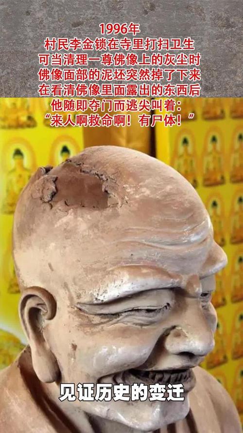 寺庙坍塌多宝物被埋;寺庙塌了有什么寓意