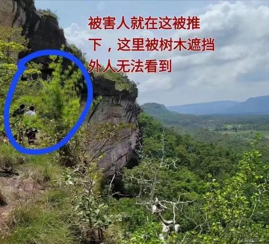 老人被挂悬崖荆棘丛;老人被推下山崖