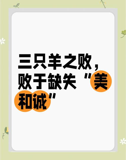 三只羊小杨臻选上线;三只羊网络科技有限公司是小杨哥的吗