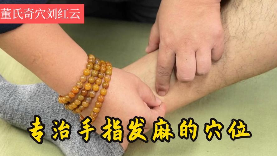 手指发麻确诊烟雾病;手指发麻确诊烟雾病怎么办