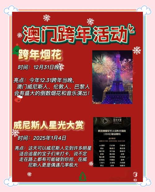 澳门香港 第393页