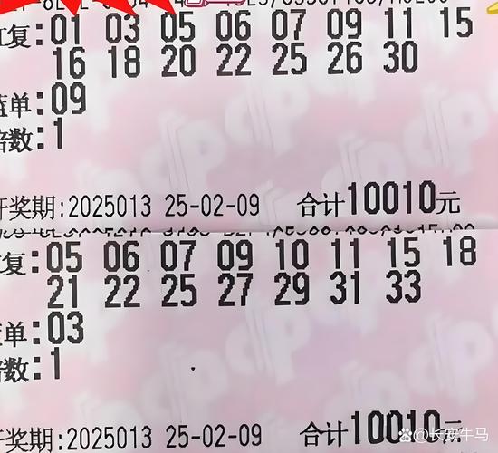 2025新澳门彩历史记录和新手买金近40万被套与新手买金近40万被套能赚多少