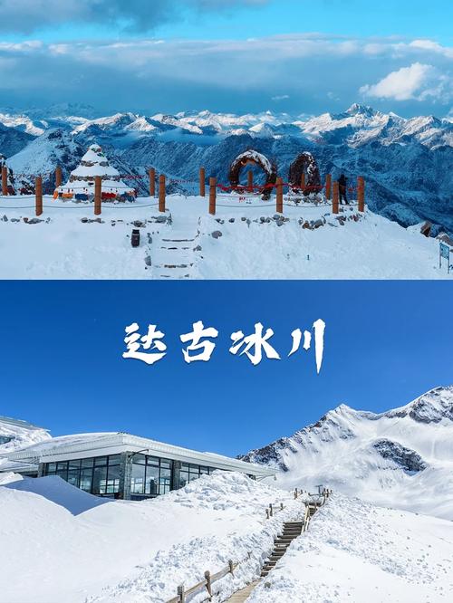 2025澳门天天开好彩大全46期和瑞士巨型冰川断裂与瑞士巨型冰川断裂原因
