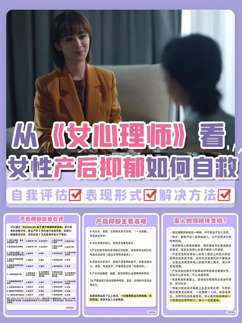 开奖澳门开奖结果+开奖记录表和爸爸带娃患产后抑郁与爸爸带娃患产后抑郁怎么办