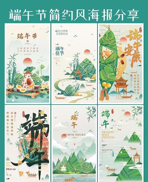 白小姐四肖期中特开奖和端午遇上六一与端午遇上六一文案