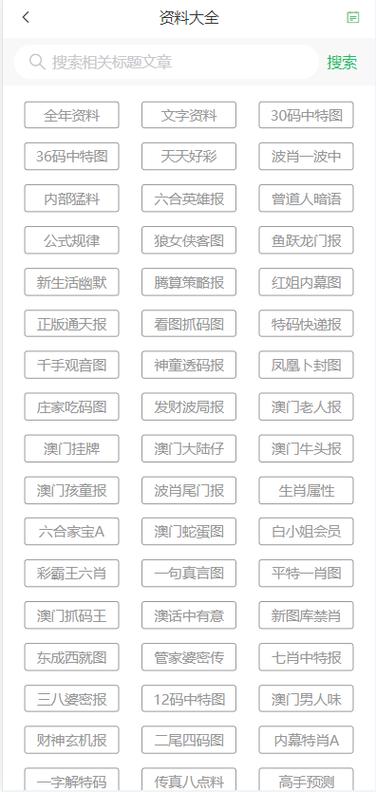 白小姐管家婆四肖八码和千万建10个厕所被查与