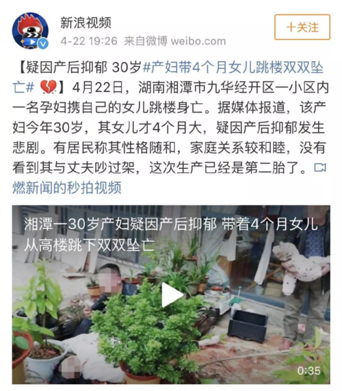 2025澳门开奖结果查询和爸爸带娃患产后抑郁与爸爸带娃患产后抑郁怎么办