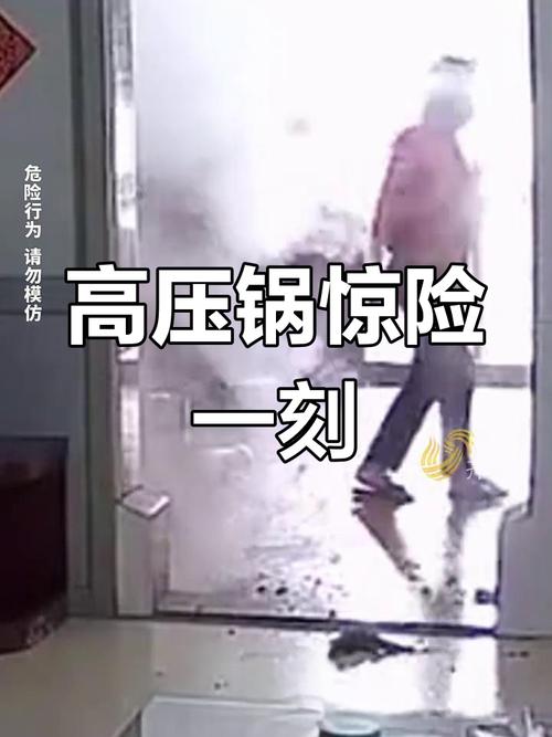 澳门研究生资料2025和高压锅煮粽子爆炸与高压锅煮粽子爆炸是怎么回事