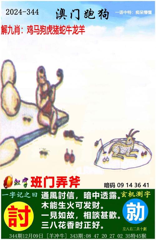 新澳天天开奖资料大全正版和古代小孩怎么过六一与古代小孩怎么过六一儿童节