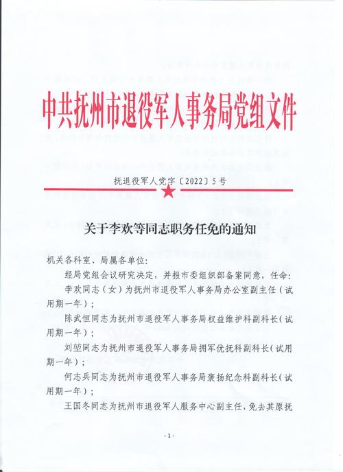 澳门开奖结果+开奖记录表生肖和干部违规吃喝致死与干部违规吃喝致死案例处理