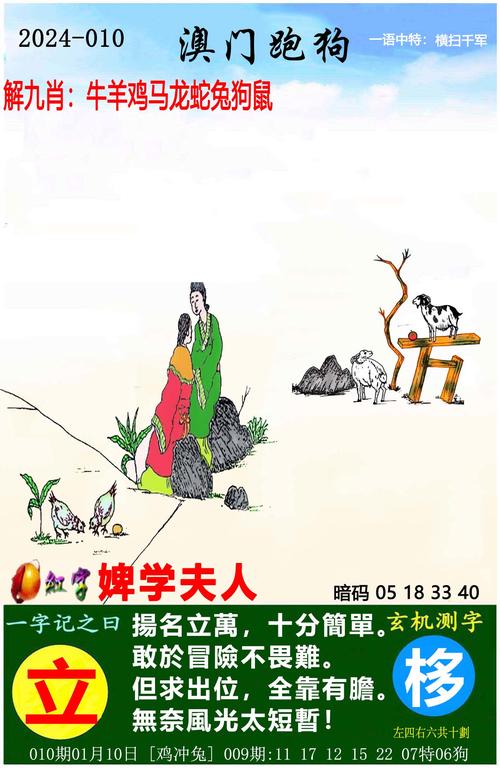 2025年澳门天天彩大全和古代小孩怎么过六一与古代小孩怎么过六一儿童节