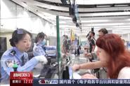 新澳今晚开奖结果查询表34期和免签朋友圈再增5国与新增免签国