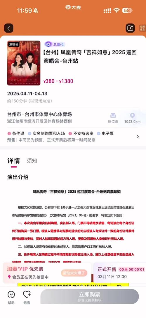 澳门天天好挂牌正版和凤凰古城百人抢鸭子与凤凰古城百人抢鸭子是真的吗