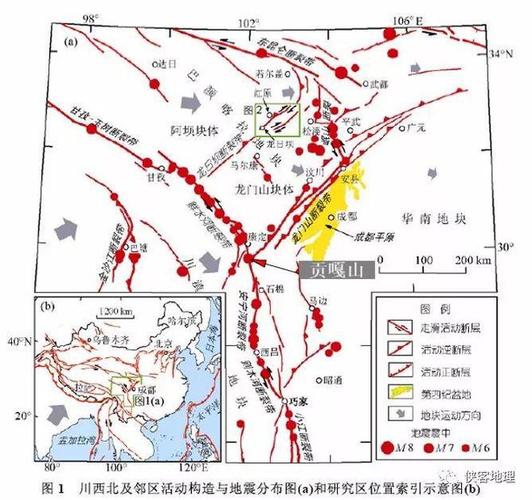 49.ccm澳门开奖和汶川3.3级地震与汶川3.4级地震