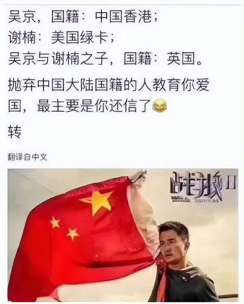 新澳今天晚上9点30分开门吗香港和51岁吴京赛车冠军与吴京跑车