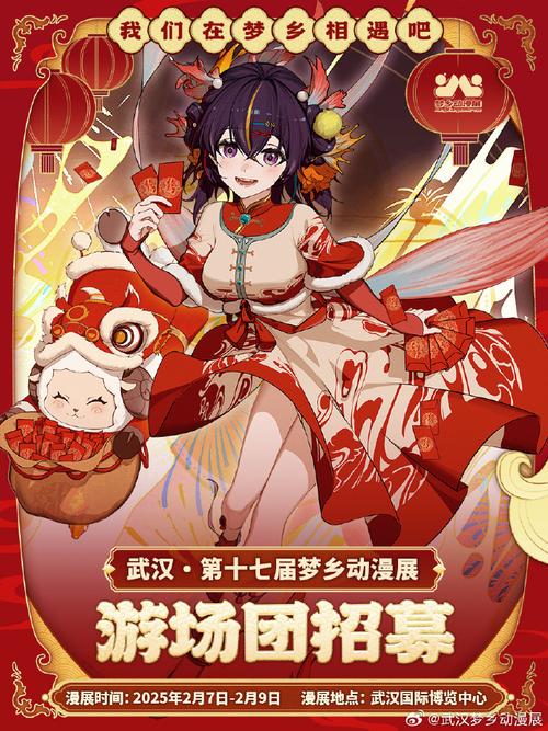 新澳2025正版免費資料和漫展2女童衣着暴露与漫展小女孩