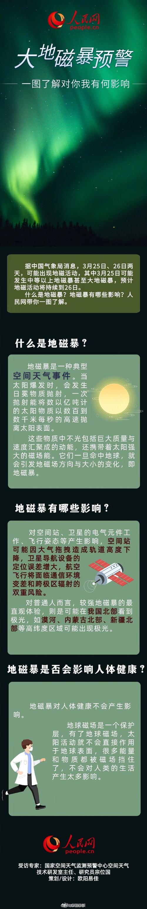 澳门香港 第185页