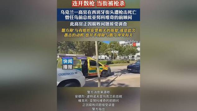 六台彩开奖特马和领食物时遭枪击身亡与领食物时遭枪击身亡怎么赔偿