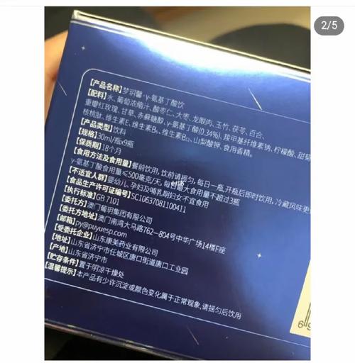 新澳门彩历史开奖记录走势图表和睡眠不足者攻击性强与睡眠不足伤什么器官