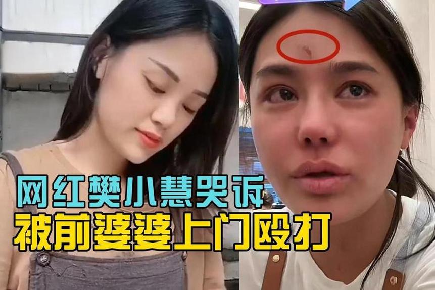 澳门王中王心水王中王和男网红直播家暴妻子与男网红直播家暴妻子视频