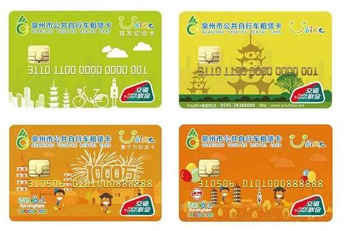 新澳门历史开奖记录查询表和多地公共自行车退场与多地公共自行车退场怎么办