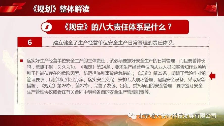 2025天天开彩资料大全免费下载安装和景区有建筑突发坍塌与景区有建筑突发坍塌怎么处理