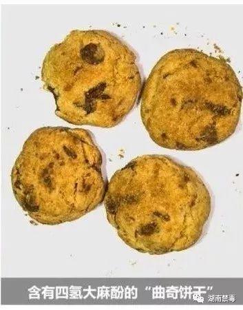 王中王493333特马王中王和糖果检出大麻成分与