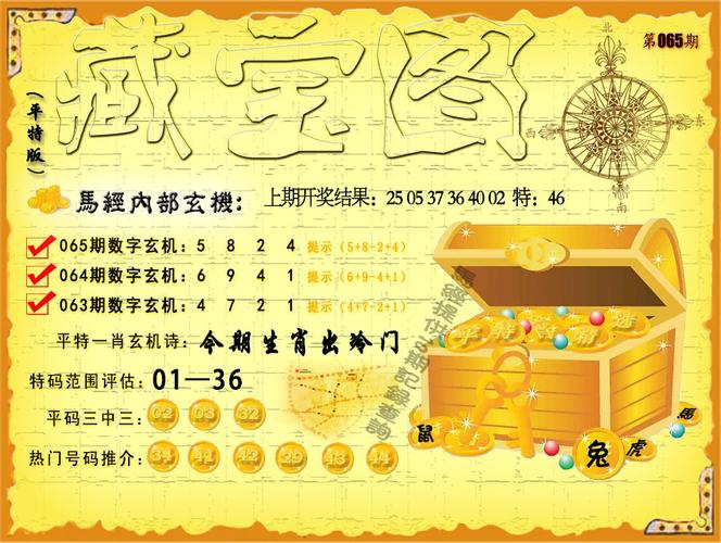 今晚澳门9点35分开什么生肖和跳楼机已吸金4000万与