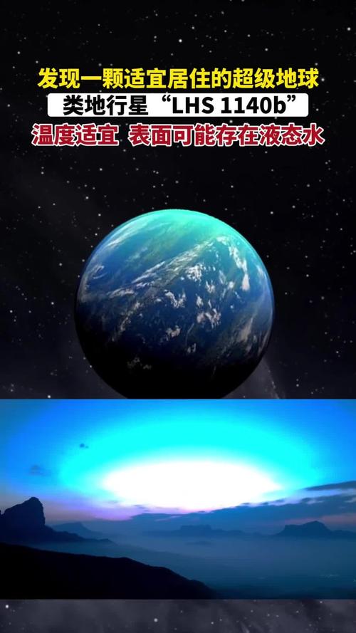 2005新澳门天天开好彩和科学家发现超级地球与科学家发现超级地球 或存类地生命