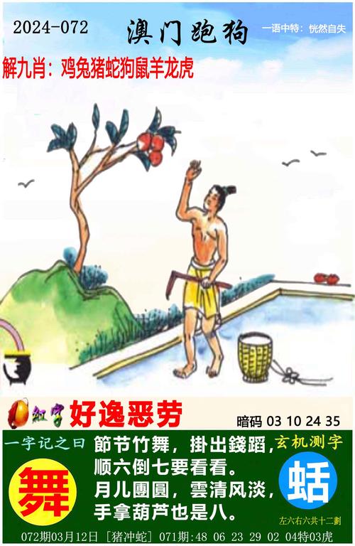4949澳门特马今晚开奖53期今和带妻儿自杀独自逃生与妻子带着孩子跳河