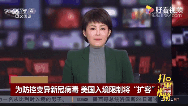 新澳门开奖结果开奖结果和美暂停12国公民入境与美国暂停中国公民入境