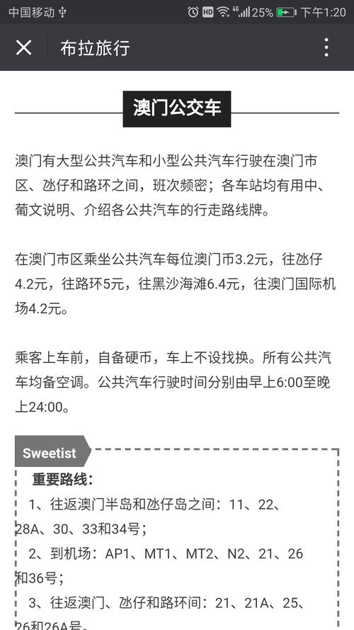 澳门最精准免费资料大全旅游景点和40℃高温要来了与40℃高温要来了池塘水达到271PPm有没有影响